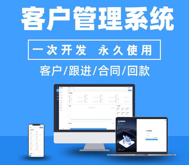 企业信息化:如何在数字化时代脱颖而出