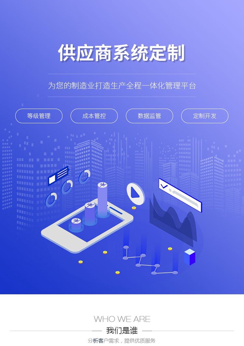 企业信息化：传统与现代的较量